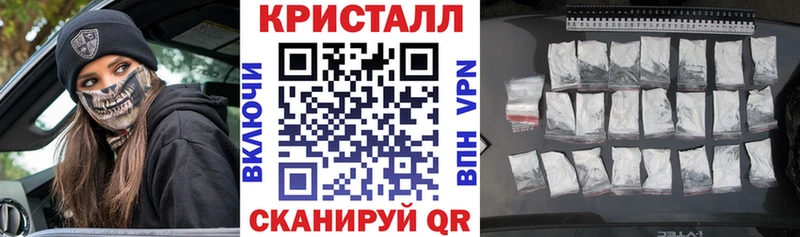 АМФ Premium  кракен ТОР  Новоалтайск 