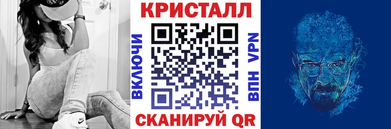 АМФЕТАМИН VHQ Новоалтайск