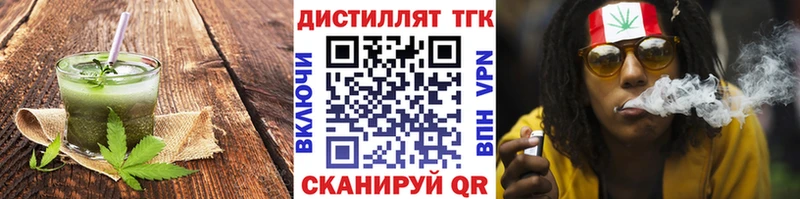 где купить   Новоалтайск  Canna-Cookies марихуана 