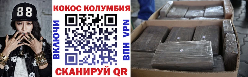 продажа наркотиков  Новоалтайск  Кокаин 99% 