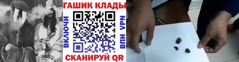 продажа наркотиков  OMG ссылки  Гашиш гашик  Новоалтайск 