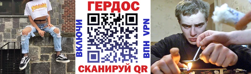 дарк нет телеграм МЕГА ТОР ГЕРОИН VHQ Новоалтайск продажа наркотиков