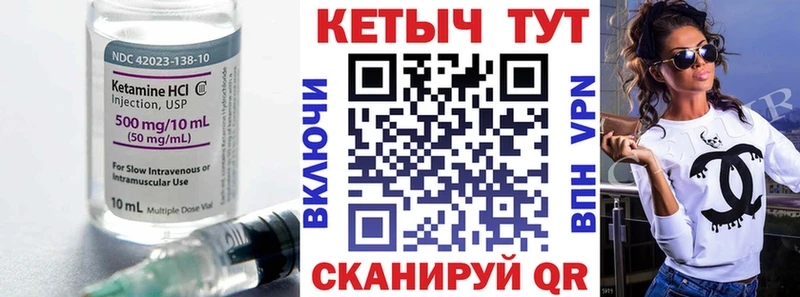 магазин продажи наркотиков  Новоалтайск  нарко площадка официальный сайт  КЕТАМИН ketamine 