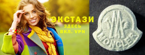 дурь Новокубанск