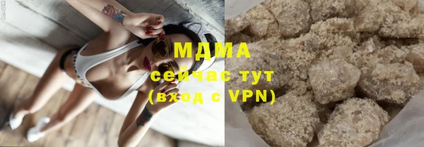 МДМА Алексеевка