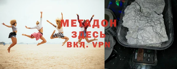 кокс Абинск