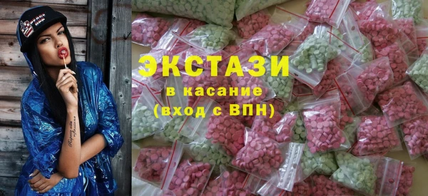 синтетический гашиш Алексин