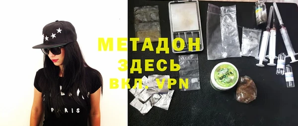синтетический гашиш Алексин
