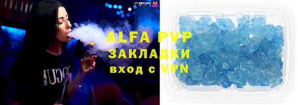 гидропоника Абаза