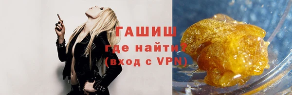 синтетический гашиш Алексин