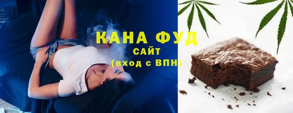 синтетический гашиш Алексин