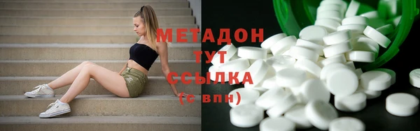 синтетический гашиш Алексин