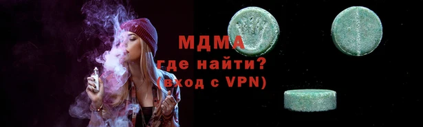 МДМА Алексеевка