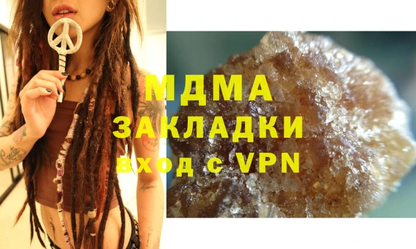 синтетический гашиш Алексин