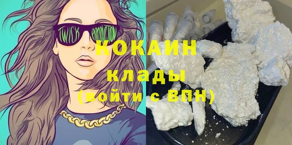 синтетический гашиш Алексин