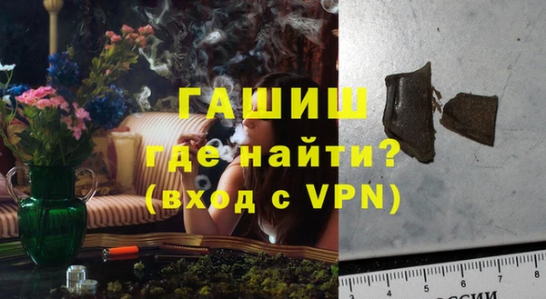 синтетический гашиш Алексин