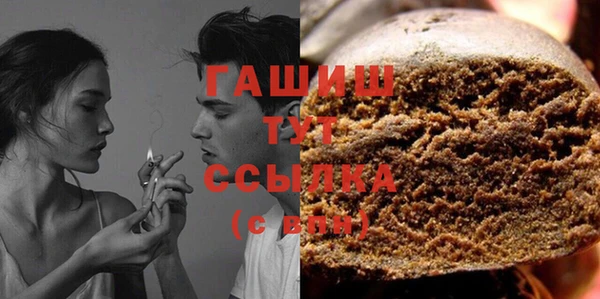 синтетический гашиш Алексин