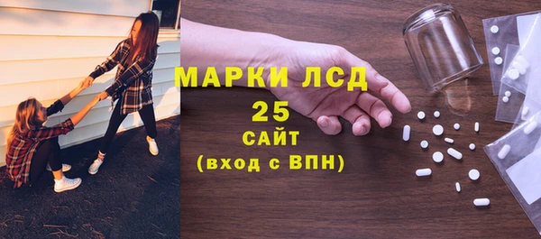 МДМА Алексеевка
