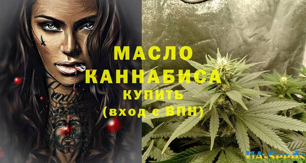 синтетический гашиш Алексин