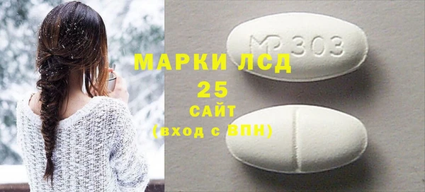 прущие крисы Новозыбков