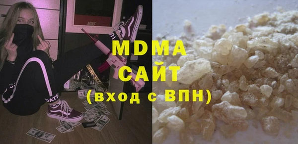 синтетический гашиш Алексин