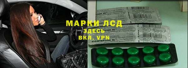 МДМА Алексеевка