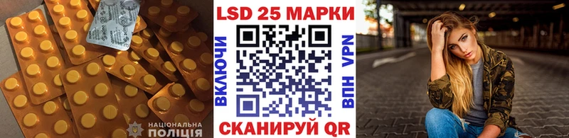 Лсд 25 экстази кислота  Новоалтайск 