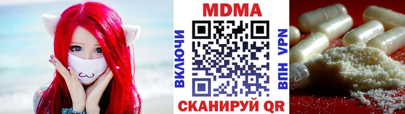 закладки  Новоалтайск  MDMA кристаллы 