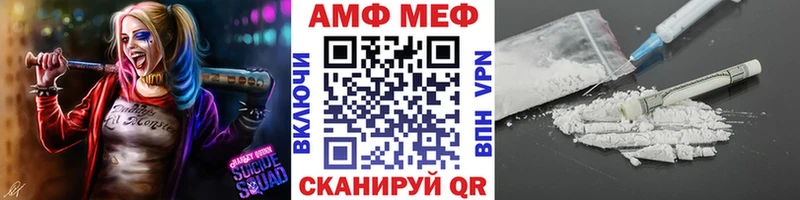 Первитин винт Новоалтайск