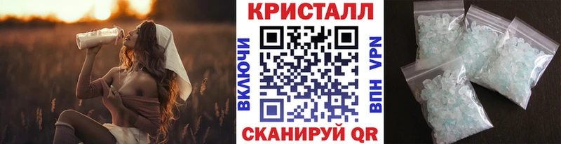 Первитин мет  Новоалтайск 