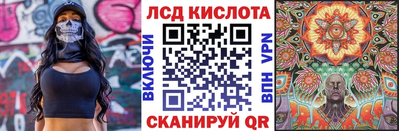 Наркотические марки 1,5мг  Новоалтайск 