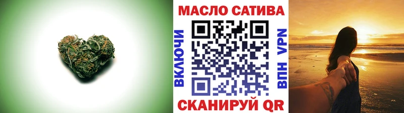 Дистиллят ТГК вейп  что такое наркотик  Новоалтайск 