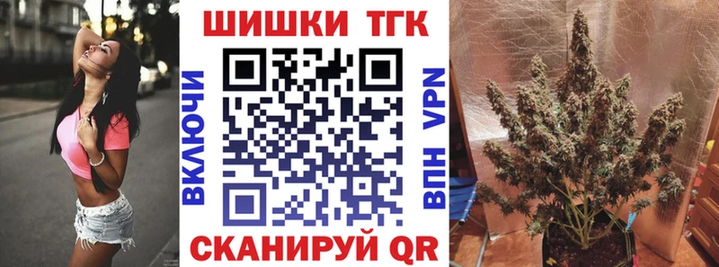 МАРИХУАНА планчик  хочу наркоту  Новоалтайск 